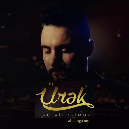 دانلود آهنگ اورک